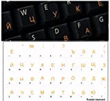 Adesivi film trasparenti per tastiera russa, con lettere colorate: arancio; adatto a qualsiasi tastiera