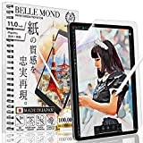 BELLEMOND - 2 Pezzi - Giapponese Paper Pellicola Protettiva per iPad PRO 11" (2202/21/20/18) - Pellicola di Carta Pet Opaca ...