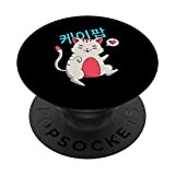 Funny Dancing K-Pop Cat Kawaii I Korean Music Cat Lover Gift PopSockets PopGrip: Impugnatura per Telefoni Cellulari e Tablet Intercambiabile