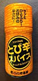 Getue Coco Ichibanya Curry House, Jikiden Seasoning Spices (43g)