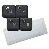 HQRP Adesivi laminati di russo/cirillico per tastiera, trasparenti con lettere gialle per PC/laptop/desktop