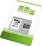 Scheda di memoria da 64 GB (UHS-II V90) per Sony Xperia XZs Dual SIM