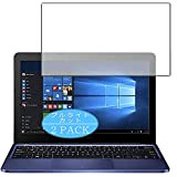 VacFun 2 Pezzi Anti Luce Blu Pellicola Protettiva, compatibile con ASUS VivoBook E200HA 11.6" Screen Protector Protezioni Schermo (Non Vetro ...