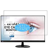 VacFun 2 Pezzi Anti Luce Blu Pellicola Protettiva, compatibile con Asus VP239 / VP239H-P 23" Monitor Screen Protector Protezioni Schermo ...