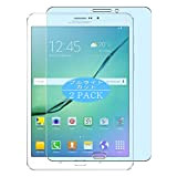 VacFun 2 Pezzi Anti Luce Blu Pellicola Protettiva, Compatibile con Samsung Galaxy Tab S2 8.0 SM-T715 T719 LTE 8" (Non ...