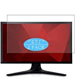 VacFun 2 Pezzi Anti Luce Blu Pellicola Protettiva, compatibile con ViewSonic VP2772 27" Monitor Screen Protector Protezioni Schermo (Non Vetro ...