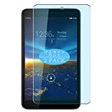 VacFun 2 Pezzi Anti Luce Blu Pellicola Protettiva, compatibile con Vodafone smart tab 4 8" Screen Protector Protezioni Schermo (Non ...