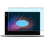 VacFun 2 Pezzi Anti Luce Blu Pellicola Protettiva, compatibile con Xiaomi Mi Notebook Air 12 12.5" Screen Protector Protezioni Schermo ...