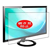 VacFun Pellicola Privacy, Compatibile con ASUS VX248 / VX248H 24" Display Monitor (Non Vetro Temperato) Protezioni Schermo Cover Custodia