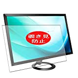 VacFun Pellicola Privacy, Compatibile con ASUS VX278 / VX278Q / VX278H 27" Display Monitor (Non Vetro Temperato) Protezioni Schermo Cover ...