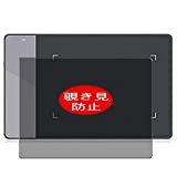 VacFun Pellicola Privacy, compatibile con Huion 420 Screen Protector Protezioni Schermo Antispy (Non Vetro Temperato) NuovaVersione