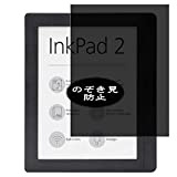 VacFun Pellicola Privacy, compatibile con PocketBook InkPad 2 8" (Non Vetro Temperato) Protezioni Schermo Cover Custodia