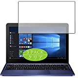 Vaxson - Pellicola protettiva per display compatibile con ASUS VivoBook E200HA 11,6", pellicola protettiva HD [non in vetro temperato]