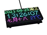 Waveshare 64×32 RGB LED Matrix Panel, 3mm Pitch, 2048 Singoli RGB LEDs Schermo Nudo, per Raspberry Pi, Arduino, ESP32, Consenti ...
